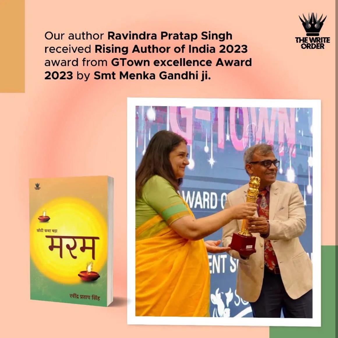 G Town Magazine Awards