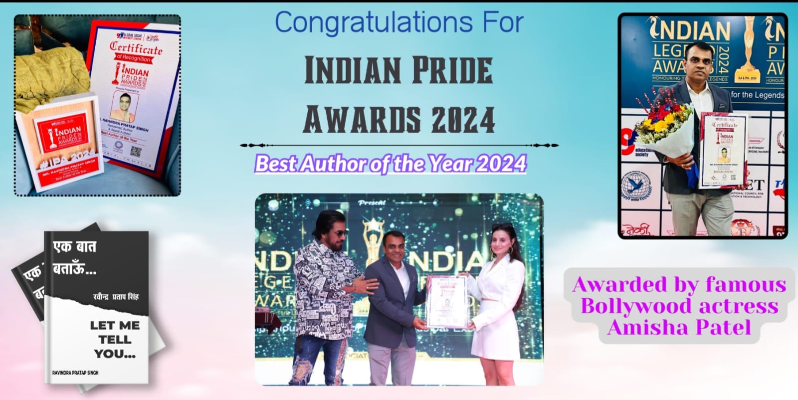 Indian Pride Awards